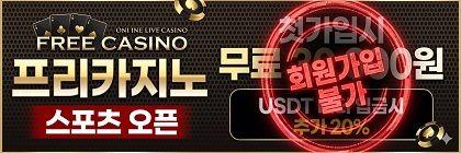 프리불가.jpg