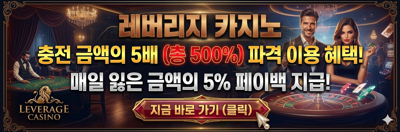 레버리지.png